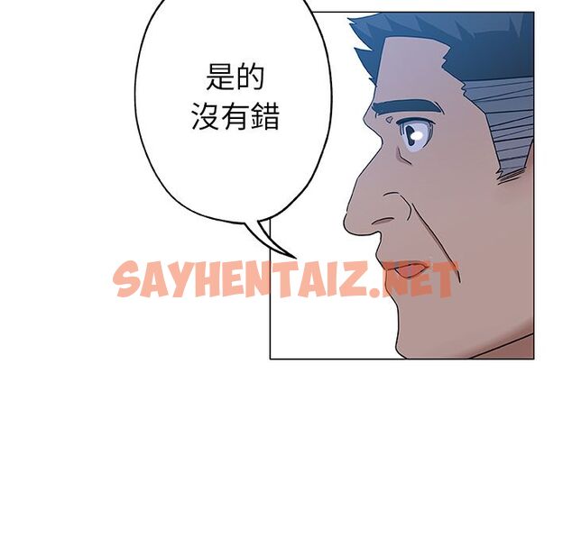 查看漫画Missing9 - 第9話 - tymanga.com中的2342039图片