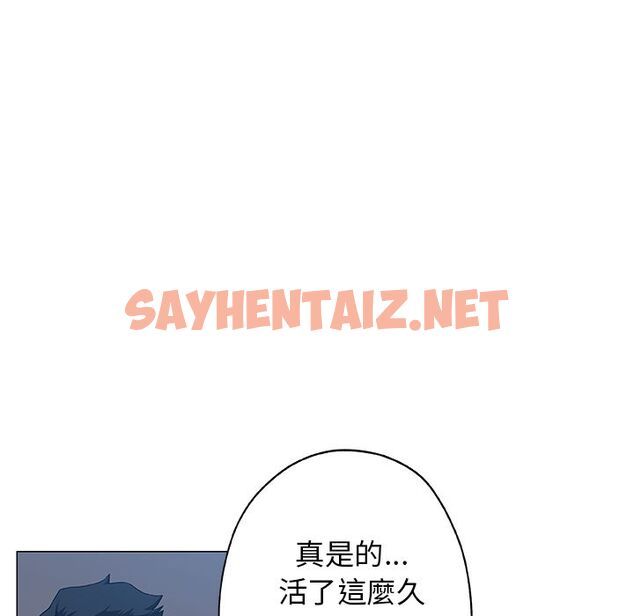 查看漫画Missing9 - 第9話 - tymanga.com中的2342040图片