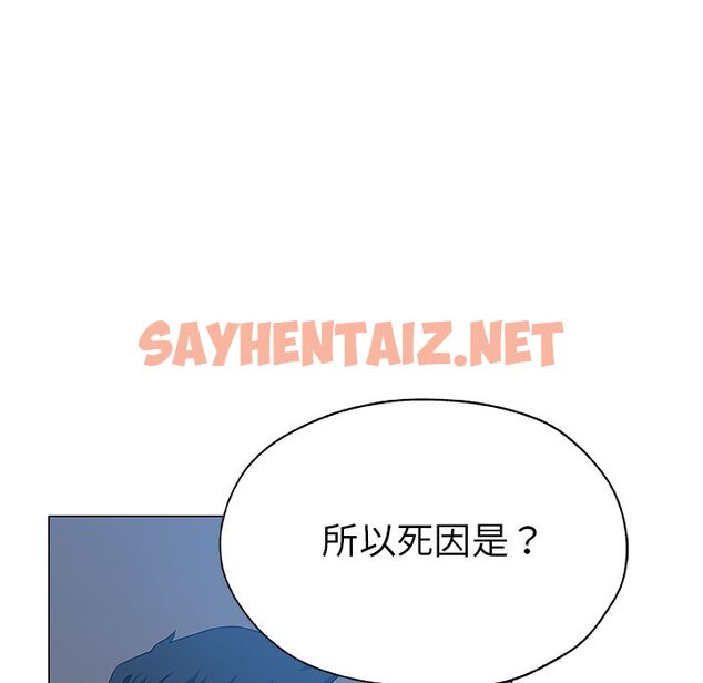 查看漫画Missing9 - 第9話 - tymanga.com中的2342045图片