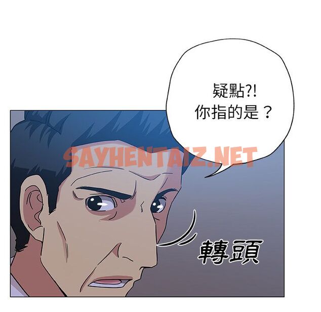 查看漫画Missing9 - 第9話 - tymanga.com中的2342051图片