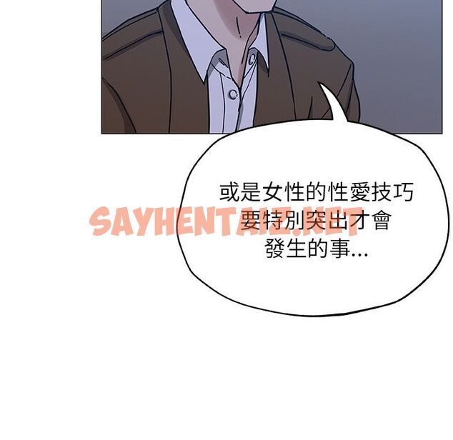 查看漫画Missing9 - 第9話 - tymanga.com中的2342053图片