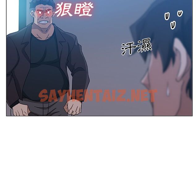 查看漫画Missing9 - 第9話 - tymanga.com中的2342060图片