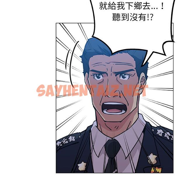 查看漫画Missing9 - 第9話 - tymanga.com中的2342067图片