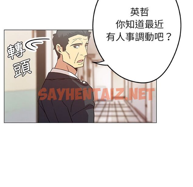 查看漫画Missing9 - 第9話 - tymanga.com中的2342071图片