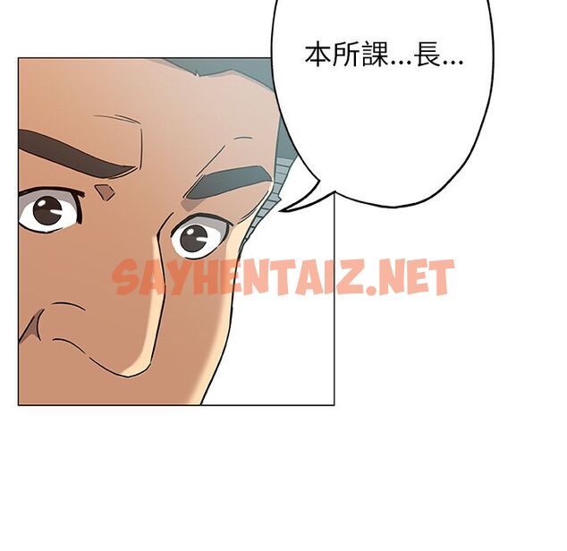 查看漫画Missing9 - 第9話 - tymanga.com中的2342078图片