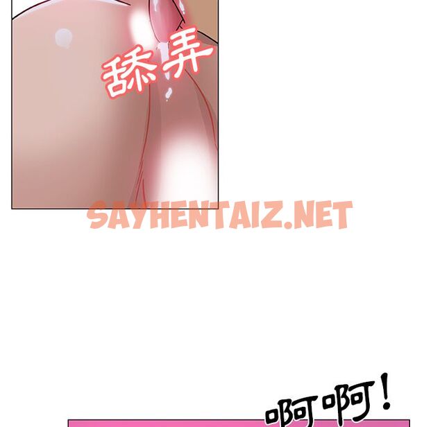 查看漫画Missing9 - 第9話 - tymanga.com中的2342088图片