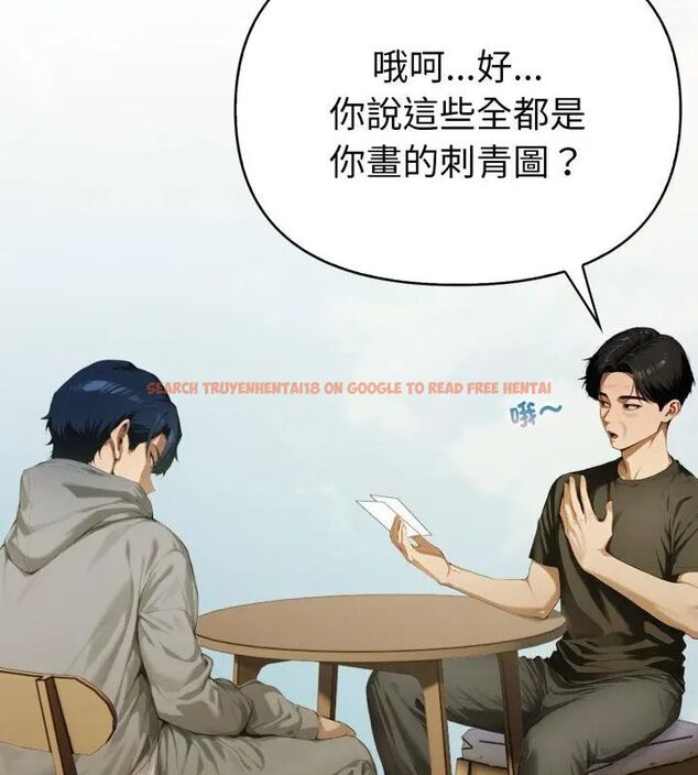 查看漫画魔法刺青店 - 第1話 - sayhentaiz.net中的4610138图片 查看漫画魔法刺青店 - 第1話 - sayhentaiz.net中的4610138图片