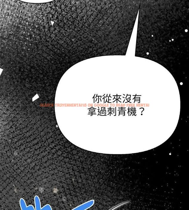 查看漫画魔法刺青店 - 第1話 - sayhentaiz.net中的4610140图片 查看漫画魔法刺青店 - 第1話 - sayhentaiz.net中的4610140图片