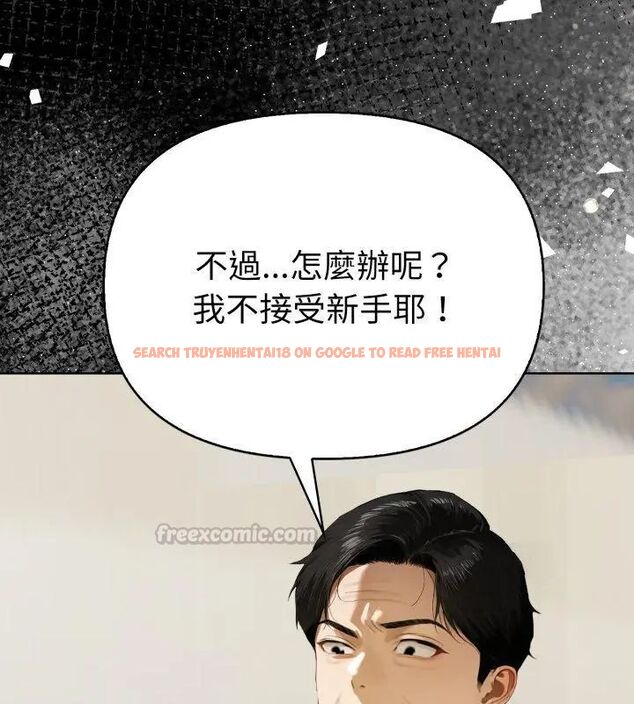 查看漫画魔法刺青店 - 第1話 - sayhentaiz.net中的4610143图片 查看漫画魔法刺青店 - 第1話 - sayhentaiz.net中的4610143图片