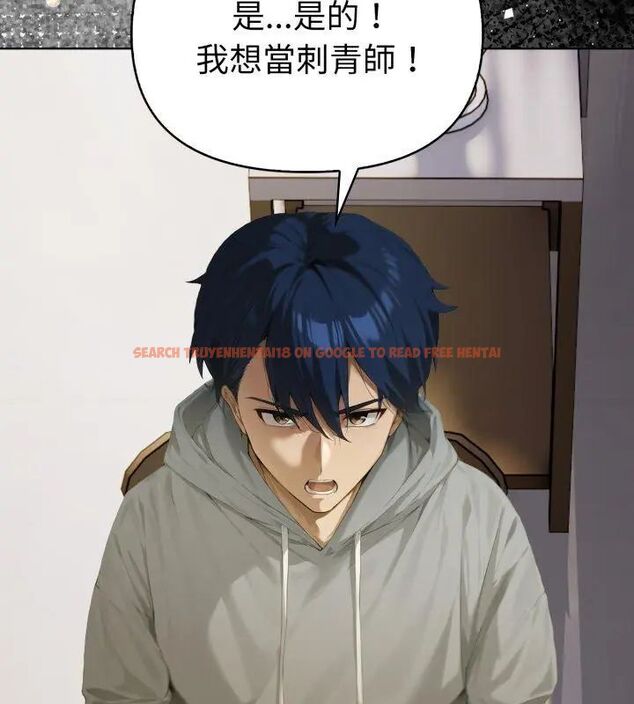查看漫画魔法刺青店 - 第1話 - sayhentaiz.net中的4610146图片 查看漫画魔法刺青店 - 第1話 - sayhentaiz.net中的4610146图片