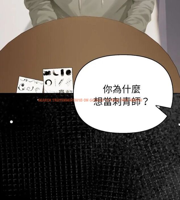 查看漫画魔法刺青店 - 第1話 - sayhentaiz.net中的4610147图片 查看漫画魔法刺青店 - 第1話 - sayhentaiz.net中的4610147图片