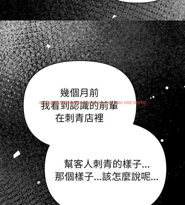查看漫画魔法刺青店 - 第1話 - sayhentaiz.net中的4610150图片 查看漫画魔法刺青店 - 第1話 - sayhentaiz.net中的4610150图片