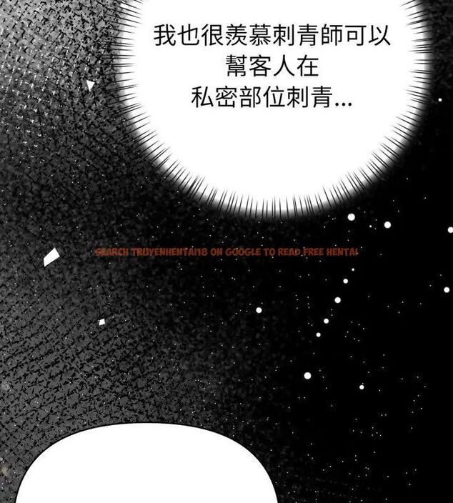 查看漫画魔法刺青店 - 第1話 - sayhentaiz.net中的4610156图片 查看漫画魔法刺青店 - 第1話 - sayhentaiz.net中的4610156图片