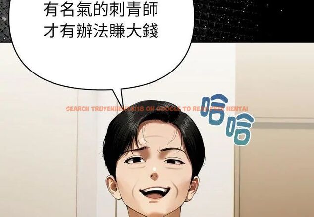 查看漫画魔法刺青店 - 第1話 - sayhentaiz.net中的4610157图片 查看漫画魔法刺青店 - 第1話 - sayhentaiz.net中的4610157图片