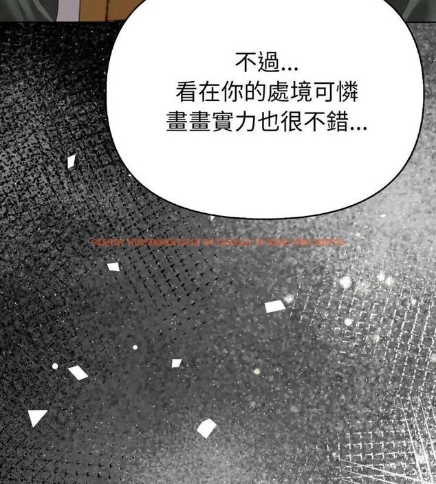 查看漫画魔法刺青店 - 第1話 - sayhentaiz.net中的4610159图片 查看漫画魔法刺青店 - 第1話 - sayhentaiz.net中的4610159图片