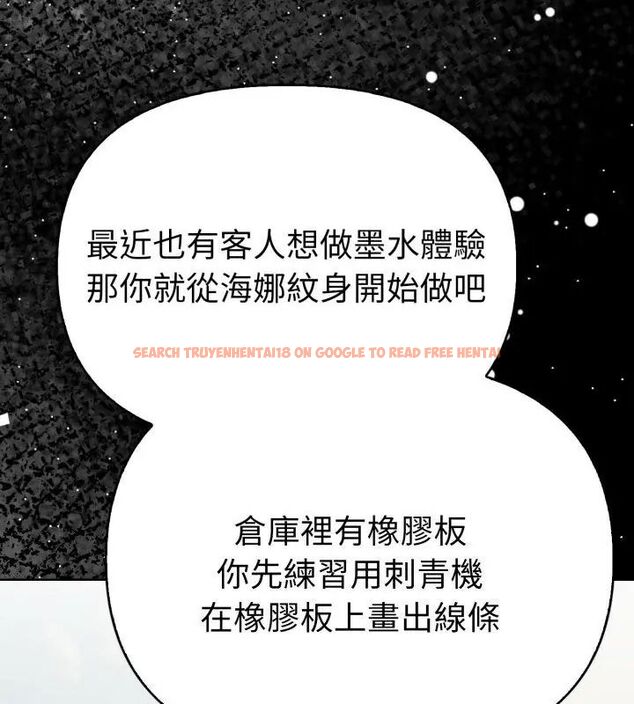 查看漫画魔法刺青店 - 第1話 - sayhentaiz.net中的4610162图片 查看漫画魔法刺青店 - 第1話 - sayhentaiz.net中的4610162图片