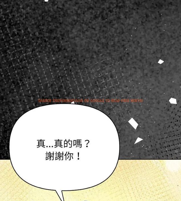 查看漫画魔法刺青店 - 第1話 - sayhentaiz.net中的4610165图片 查看漫画魔法刺青店 - 第1話 - sayhentaiz.net中的4610165图片