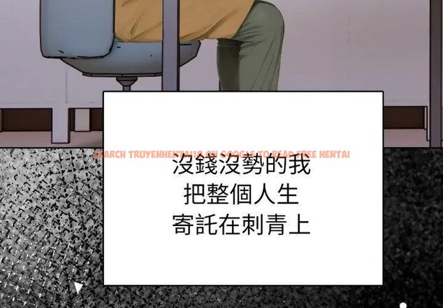查看漫画魔法刺青店 - 第1話 - sayhentaiz.net中的4610172图片 查看漫画魔法刺青店 - 第1話 - sayhentaiz.net中的4610172图片