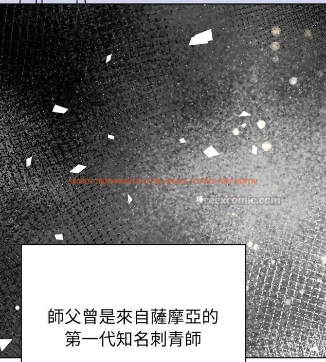 查看漫画魔法刺青店 - 第1話 - sayhentaiz.net中的4610188图片 查看漫画魔法刺青店 - 第1話 - sayhentaiz.net中的4610188图片