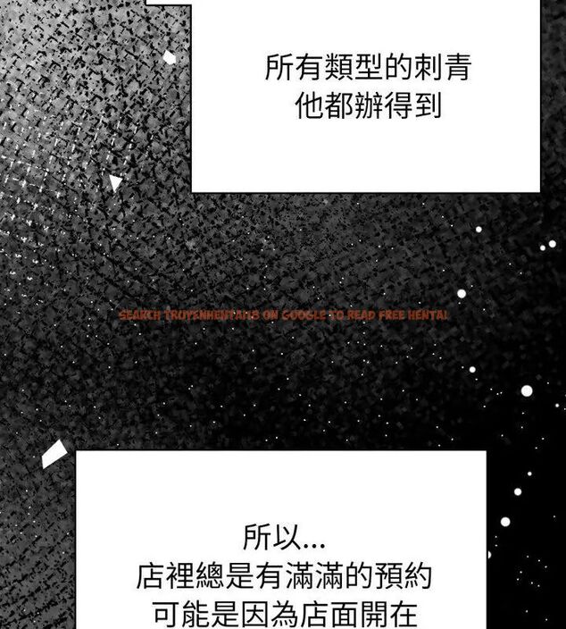 查看漫画魔法刺青店 - 第1話 - sayhentaiz.net中的4610191图片 查看漫画魔法刺青店 - 第1話 - sayhentaiz.net中的4610191图片