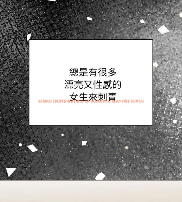 查看漫画魔法刺青店 - 第1話 - sayhentaiz.net中的4610195图片 查看漫画魔法刺青店 - 第1話 - sayhentaiz.net中的4610195图片