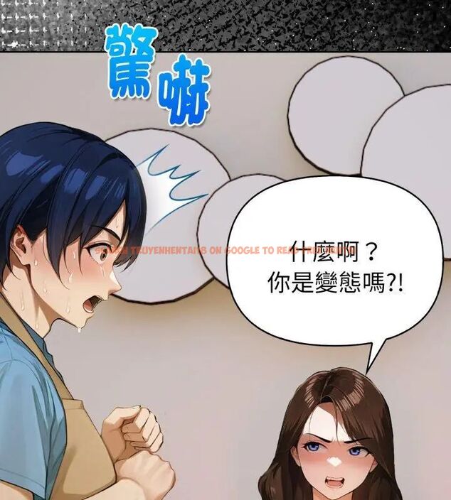 查看漫画魔法刺青店 - 第1話 - sayhentaiz.net中的4610209图片 查看漫画魔法刺青店 - 第1話 - sayhentaiz.net中的4610209图片