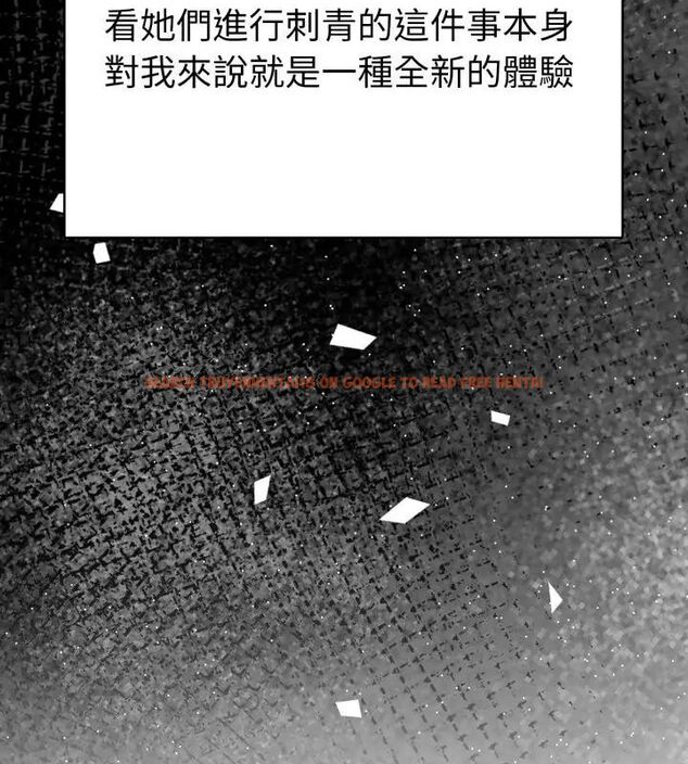查看漫画魔法刺青店 - 第1話 - sayhentaiz.net中的4610219图片 查看漫画魔法刺青店 - 第1話 - sayhentaiz.net中的4610219图片