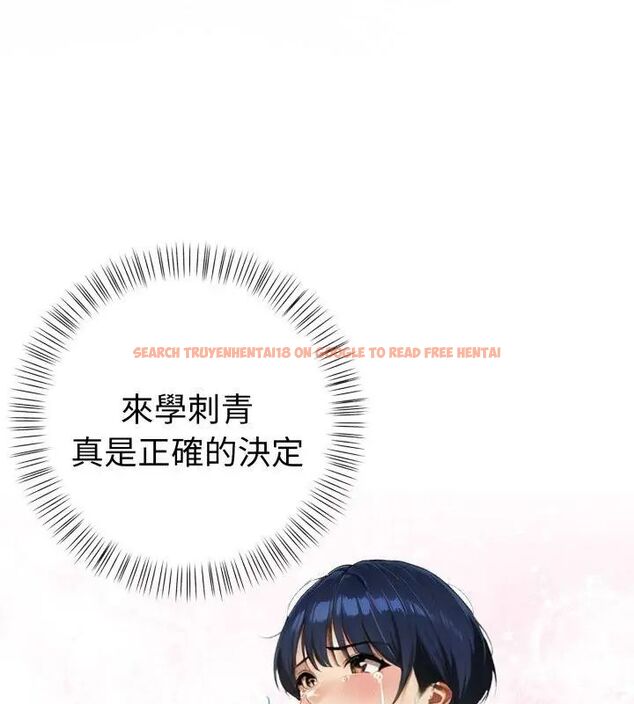 查看漫画魔法刺青店 - 第1話 - sayhentaiz.net中的4610221图片 查看漫画魔法刺青店 - 第1話 - sayhentaiz.net中的4610221图片