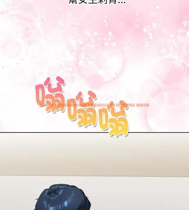 查看漫画魔法刺青店 - 第1話 - sayhentaiz.net中的4610237图片 查看漫画魔法刺青店 - 第1話 - sayhentaiz.net中的4610237图片