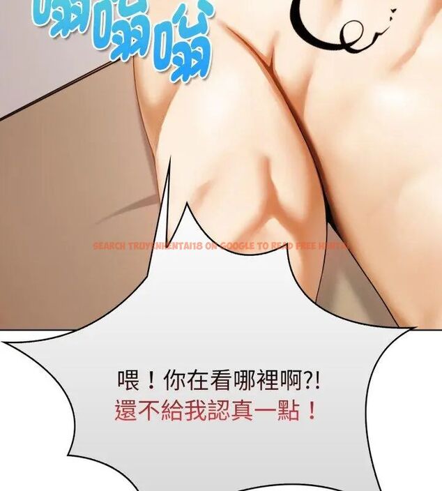 查看漫画魔法刺青店 - 第1話 - sayhentaiz.net中的4610251图片 查看漫画魔法刺青店 - 第1話 - sayhentaiz.net中的4610251图片