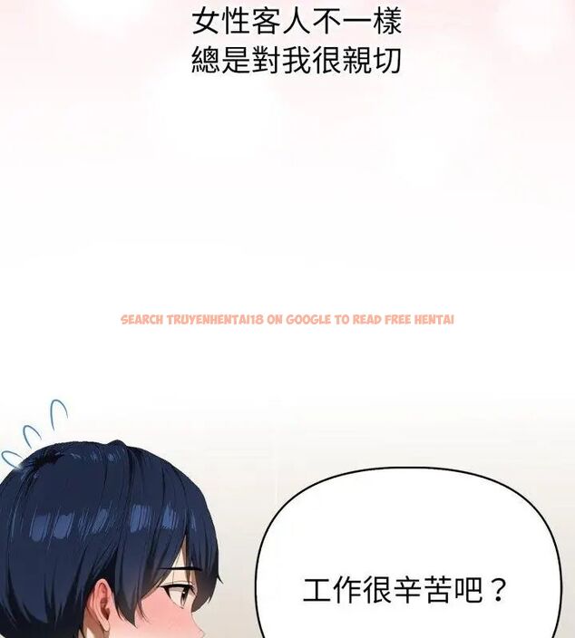 查看漫画魔法刺青店 - 第1話 - sayhentaiz.net中的4610272图片 查看漫画魔法刺青店 - 第1話 - sayhentaiz.net中的4610272图片
