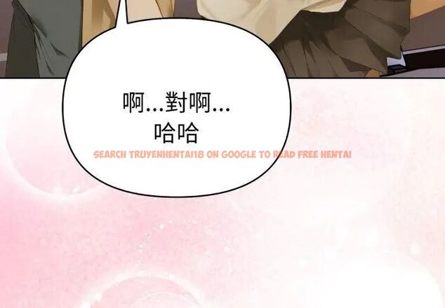查看漫画魔法刺青店 - 第1話 - sayhentaiz.net中的4610274图片 查看漫画魔法刺青店 - 第1話 - sayhentaiz.net中的4610274图片