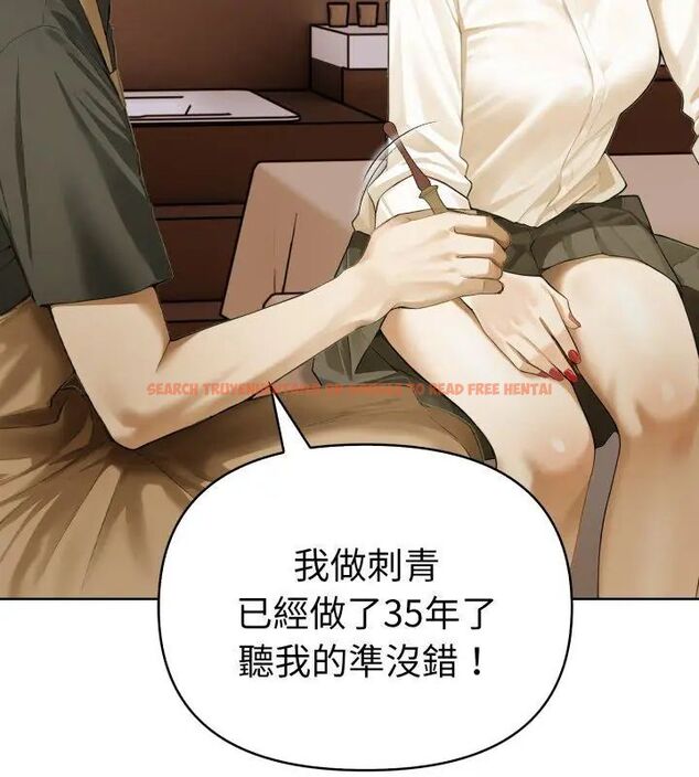 查看漫画魔法刺青店 - 第1話 - sayhentaiz.net中的4610290图片 查看漫画魔法刺青店 - 第1話 - sayhentaiz.net中的4610290图片