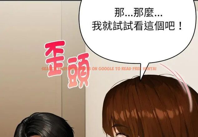查看漫画魔法刺青店 - 第1話 - sayhentaiz.net中的4610292图片 查看漫画魔法刺青店 - 第1話 - sayhentaiz.net中的4610292图片