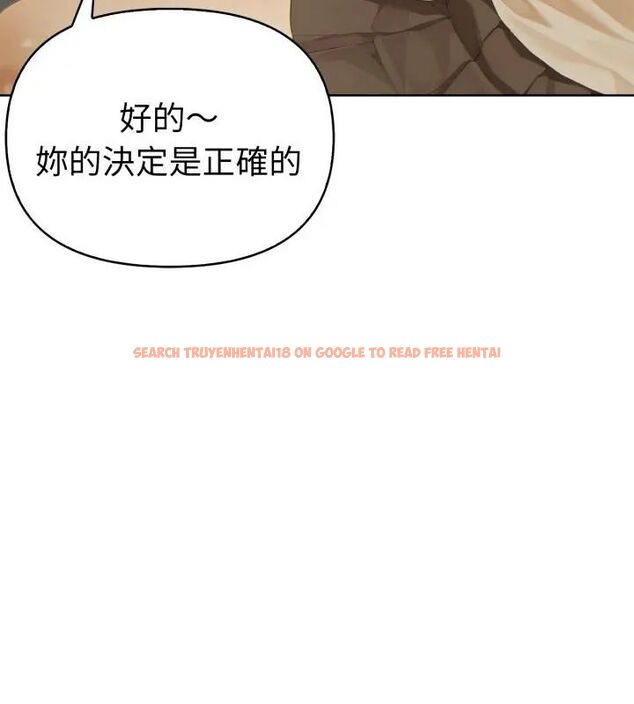 查看漫画魔法刺青店 - 第1話 - sayhentaiz.net中的4610294图片 查看漫画魔法刺青店 - 第1話 - sayhentaiz.net中的4610294图片