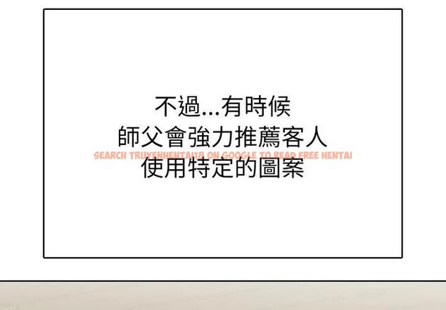 查看漫画魔法刺青店 - 第1話 - sayhentaiz.net中的4610301图片 查看漫画魔法刺青店 - 第1話 - sayhentaiz.net中的4610301图片