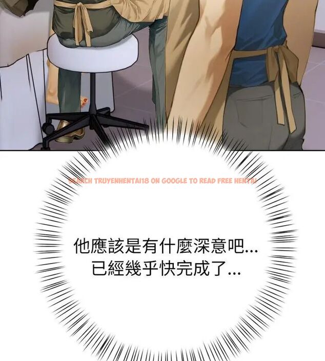 查看漫画魔法刺青店 - 第1話 - sayhentaiz.net中的4610303图片 查看漫画魔法刺青店 - 第1話 - sayhentaiz.net中的4610303图片