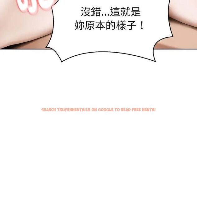 查看漫画魔法刺青店 - 第1話 - sayhentaiz.net中的4610336图片 查看漫画魔法刺青店 - 第1話 - sayhentaiz.net中的4610336图片
