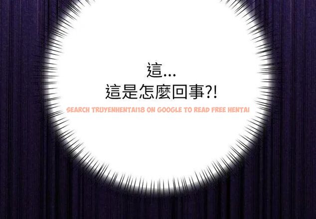 查看漫画魔法刺青店 - 第1話 - sayhentaiz.net中的4610340图片 查看漫画魔法刺青店 - 第1話 - sayhentaiz.net中的4610340图片