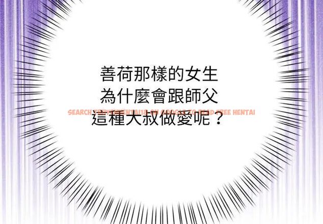 查看漫画魔法刺青店 - 第1話 - sayhentaiz.net中的4610343图片 查看漫画魔法刺青店 - 第1話 - sayhentaiz.net中的4610343图片