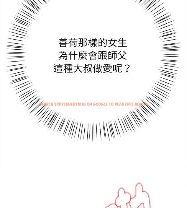 查看漫画魔法刺青店 - 第2話 - sayhentaiz.net中的4610358图片 查看漫画魔法刺青店 - 第2話 - sayhentaiz.net中的4610358图片