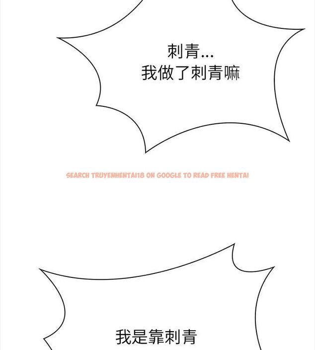 查看漫画魔法刺青店 - 第2話 - sayhentaiz.net中的4610364图片 查看漫画魔法刺青店 - 第2話 - sayhentaiz.net中的4610364图片