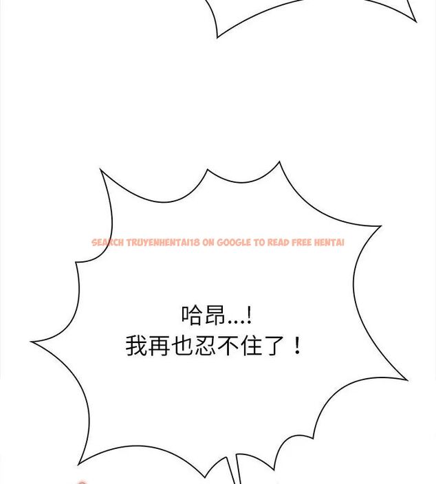 查看漫画魔法刺青店 - 第2話 - sayhentaiz.net中的4610372图片 查看漫画魔法刺青店 - 第2話 - sayhentaiz.net中的4610372图片