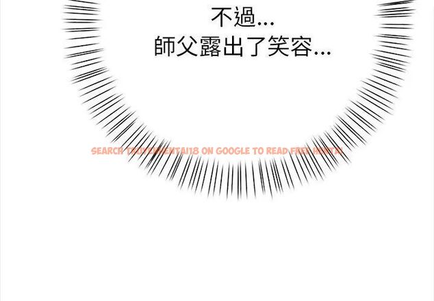 查看漫画魔法刺青店 - 第2話 - sayhentaiz.net中的4610386图片 查看漫画魔法刺青店 - 第2話 - sayhentaiz.net中的4610386图片