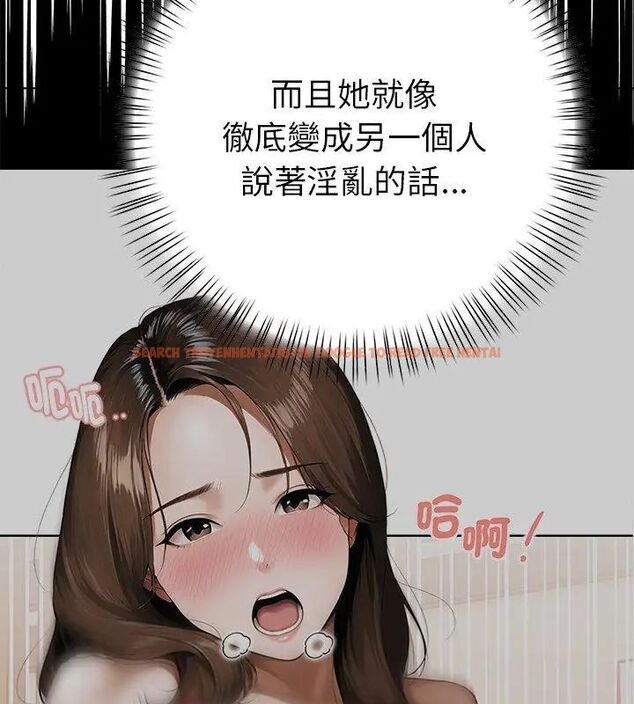 查看漫画魔法刺青店 - 第2話 - sayhentaiz.net中的4610399图片 查看漫画魔法刺青店 - 第2話 - sayhentaiz.net中的4610399图片