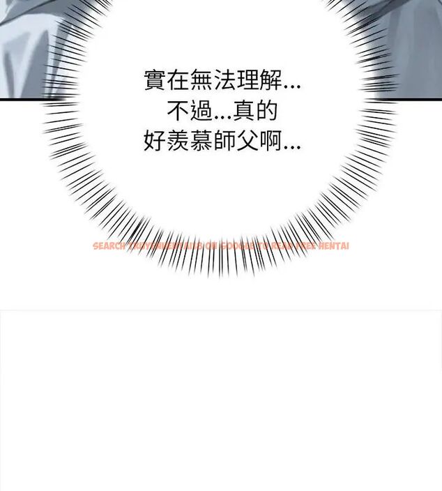 查看漫画魔法刺青店 - 第2話 - sayhentaiz.net中的4610406图片 查看漫画魔法刺青店 - 第2話 - sayhentaiz.net中的4610406图片