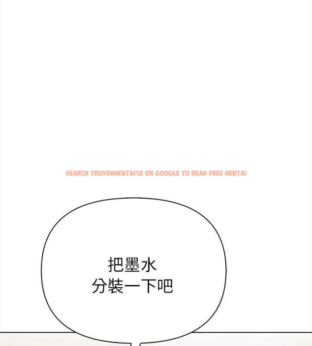 查看漫画魔法刺青店 - 第2話 - sayhentaiz.net中的4610418图片 查看漫画魔法刺青店 - 第2話 - sayhentaiz.net中的4610418图片