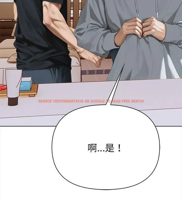 查看漫画魔法刺青店 - 第2話 - sayhentaiz.net中的4610420图片 查看漫画魔法刺青店 - 第2話 - sayhentaiz.net中的4610420图片