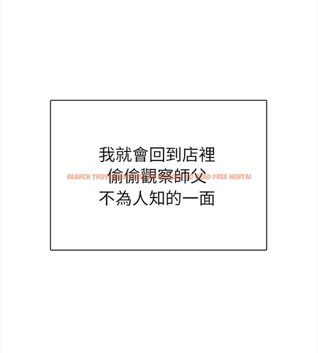 查看漫画魔法刺青店 - 第2話 - sayhentaiz.net中的4610426图片 查看漫画魔法刺青店 - 第2話 - sayhentaiz.net中的4610426图片