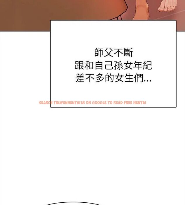 查看漫画魔法刺青店 - 第2話 - sayhentaiz.net中的4610432图片 查看漫画魔法刺青店 - 第2話 - sayhentaiz.net中的4610432图片